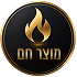 מוצר חם